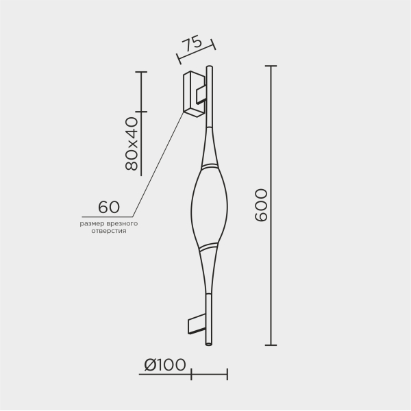 Настенный светильник MODESTYLE MS.88921.01 BS