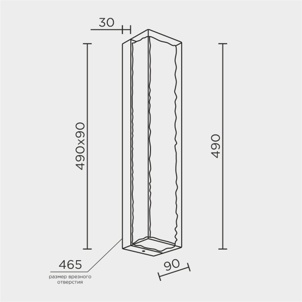 Настенный светильник MODESTYLE MS.9020.500 BS