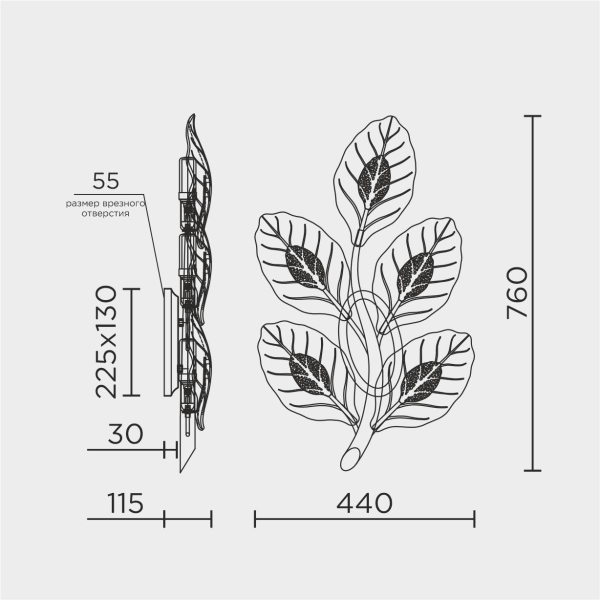 Настенный светильник MODESTYLE MS.250.05 GD