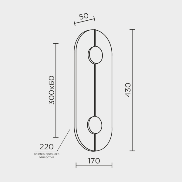 Настенный светильник MODESTYLE MS.191.420