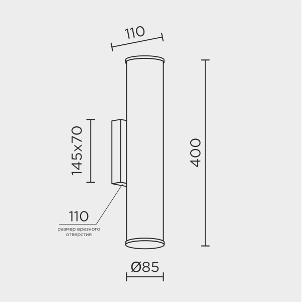 Настенный светильник MODESTYLE MS.218.400 BS