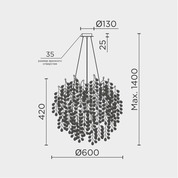 Подвесная люстра MODESTYLE MS.2117.600 BS