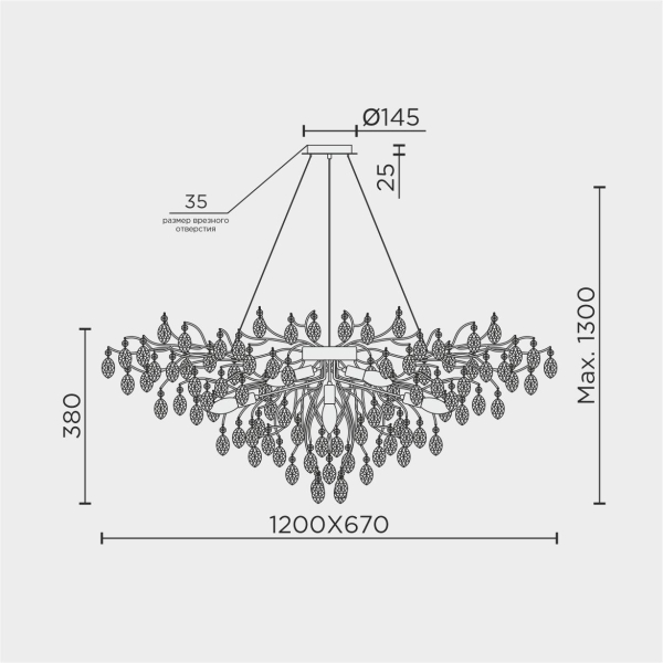 Подвесная люстра MODESTYLE MS.2118.1200 BS