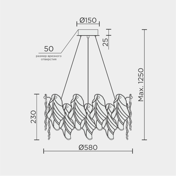 Подвесная люстра MODESTYLE MS.2290.8R CR