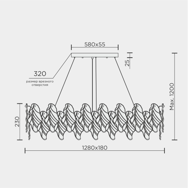 Подвесная люстра MODESTYLE MS.2290.8 GD