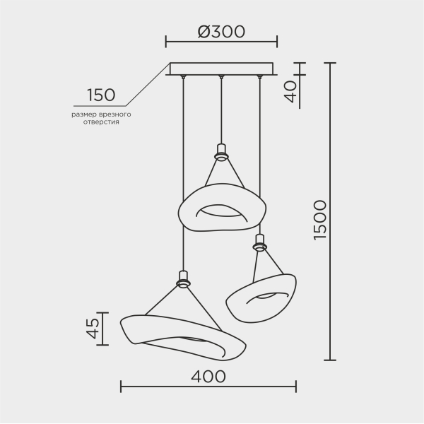 Подвесной светильник MODESTYLE MS.2330.3 BK