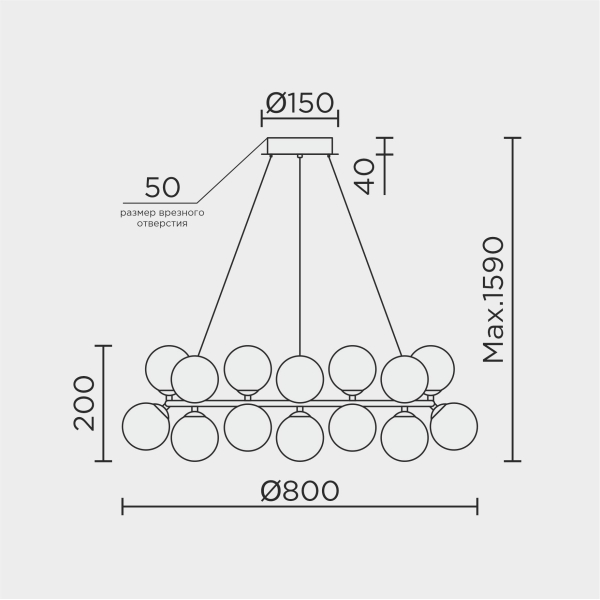 Подвесной светильник MODESTYLE MS.8055.14 BK