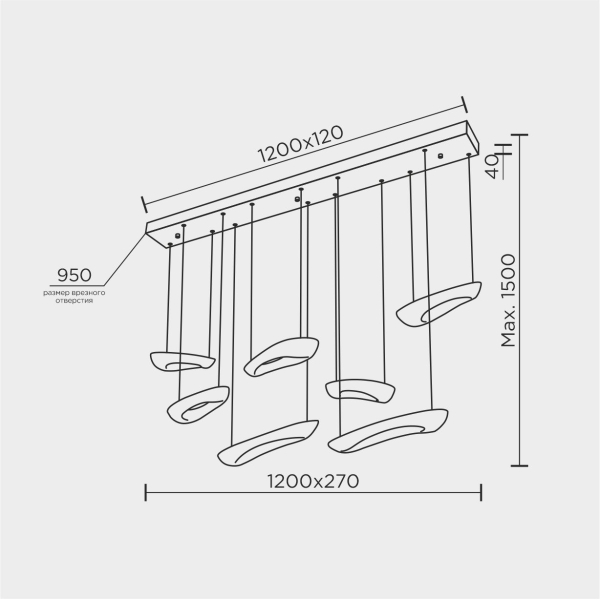 Подвесной светильник MODESTYLE MS.2333.7 BK