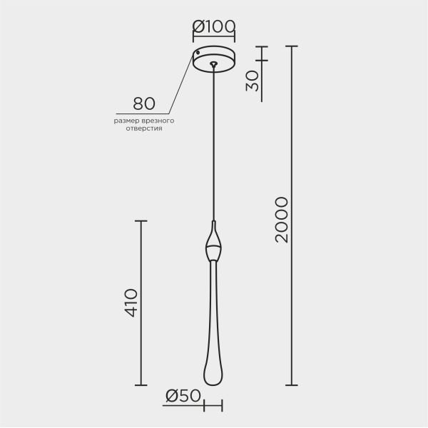 Подвесной светильник MODESTYLE MS.88920.1 CH