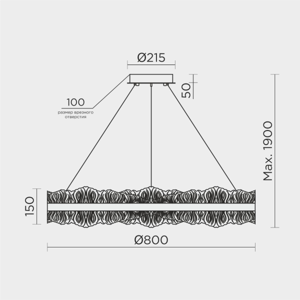 Подвесной светильник MODESTYLE MS.9525.800 BK