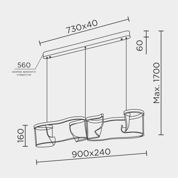 Подвесной светильник MODESTYLE MS.8040.900 BK