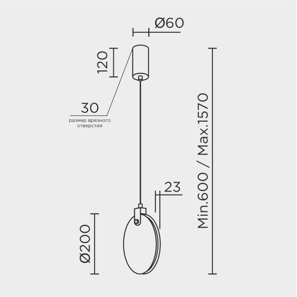 Подвесной светильник MODESTYLE MS.170.200 BS