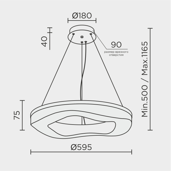 Подвесной светильник MODESTYLE MS.9008.600 BK