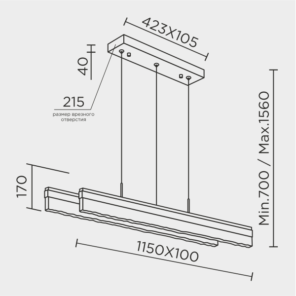Подвесной светильник MODESTYLE MS.9012.1150 BK