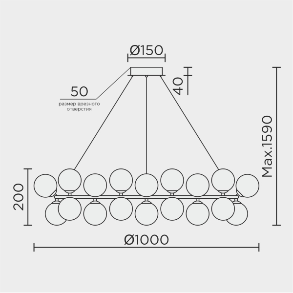 Подвесной светильник MODESTYLE MS.8055.20 BK