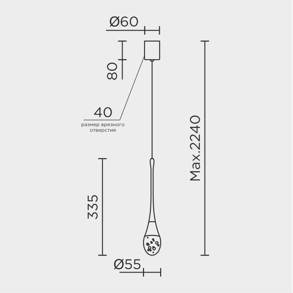 Подвесной светильник MODESTYLE MS.8500.1 BS