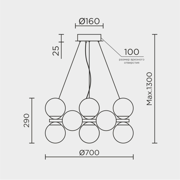 Подвесной светильник MODESTYLE MS.6117.16 BS