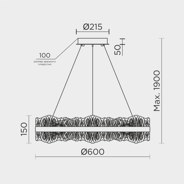 Подвесной светильник MODESTYLE MS.9525.600 BK
