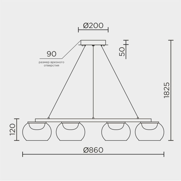 Подвесной светильник MODESTYLE MS.2316.850