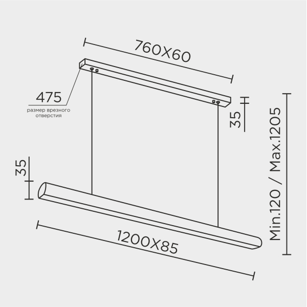 Подвесной светильник MODESTYLE MS.9009.1200 BK