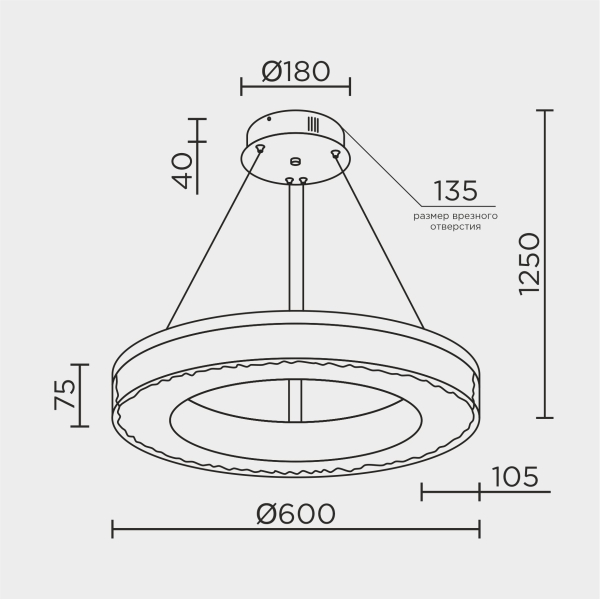 Подвесной светильник MODESTYLE MS.9020.600 BS