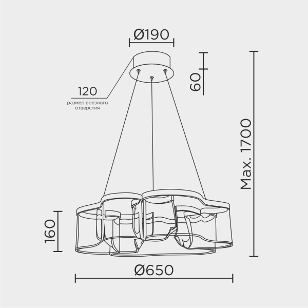 Подвесной светильник MODESTYLE MS.8040.650 BK