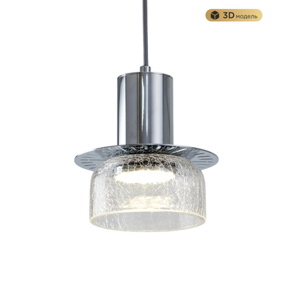 Подвесной светильник MODESTYLE MS.1411.120 CR