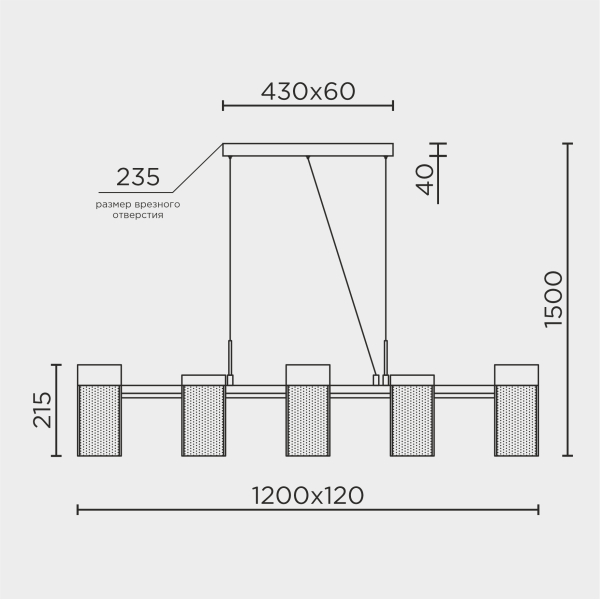 Подвесной cветильник LED4U L7707-1200 BK