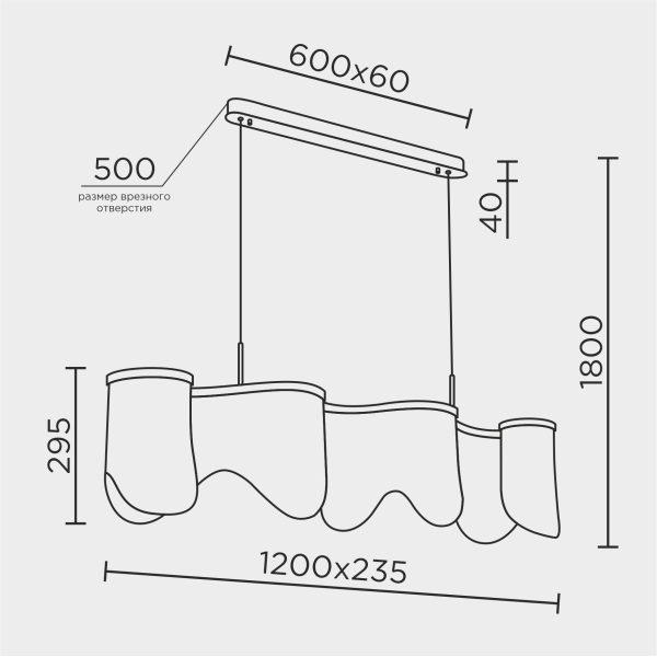 Подвесной светильник MODESTYLE MS.8042.1200 BK