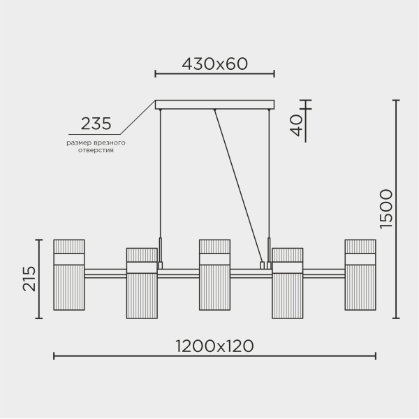 Подвесной cветильник LED4U L7708-1200 BK