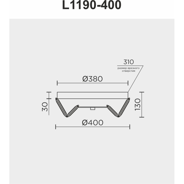 Потолочный cветильник LED4U L1190-400 GD